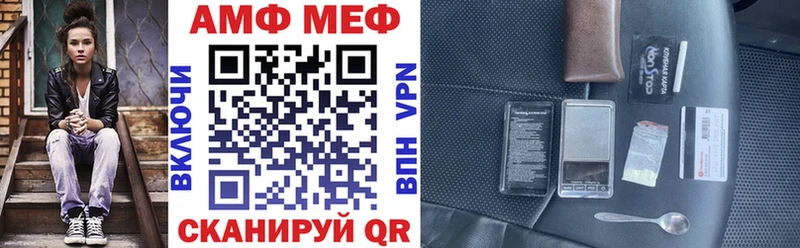 АМФ 97% Инта