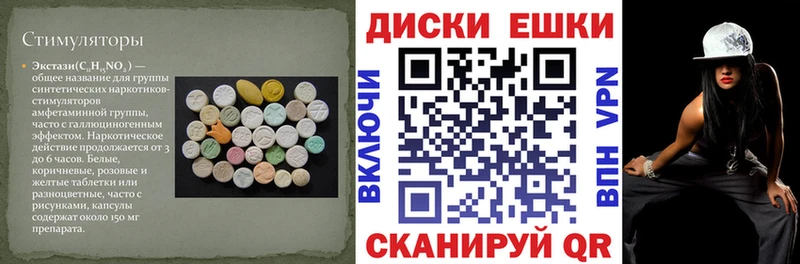Ecstasy mix Инта