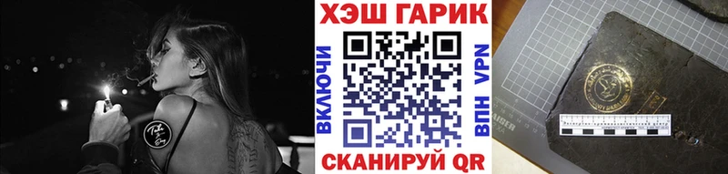 нарко площадка состав  Инта  Гашиш Изолятор 