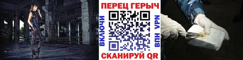 Героин VHQ  продажа наркотиков  кракен ссылки  Инта 