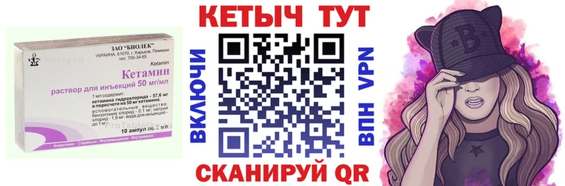kraken сайт  Инта  Кетамин ketamine 