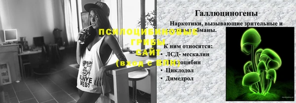 MESCALINE Заволжье