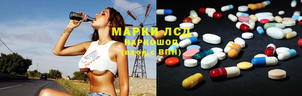 амфетамин Ростов