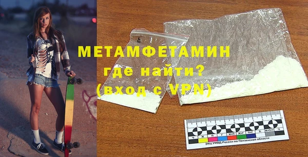 кокаин перу Зеленодольск