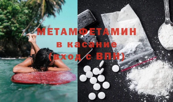 прущие крисы Заволжск