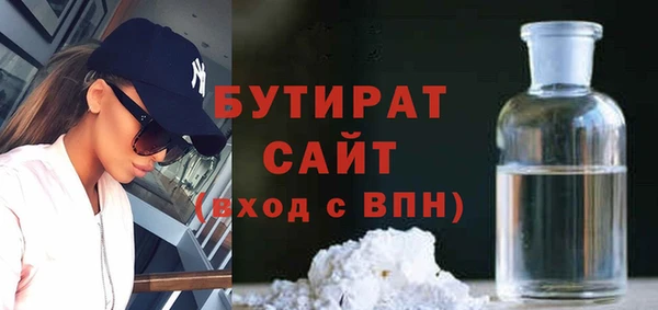 MESCALINE Заволжье
