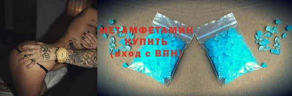 прущие крисы Заволжск