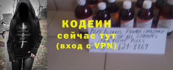 скорость Заводоуковск
