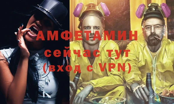 прущие крисы Заволжск