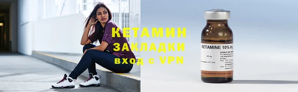 прущие крисы Заволжск