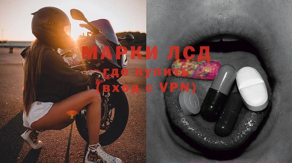MESCALINE Заволжье