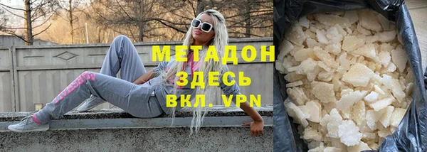 кокаин перу Зеленодольск