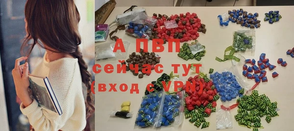 ешки Зеленокумск