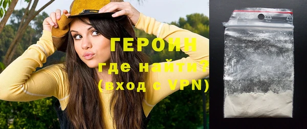 прущие крисы Россошь