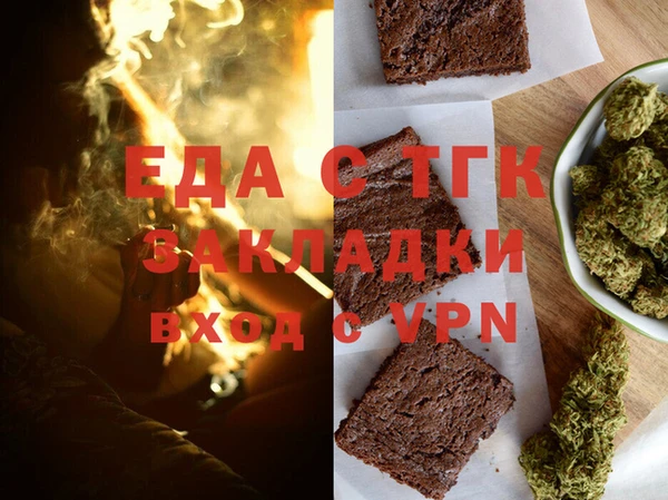 ешки Зеленокумск