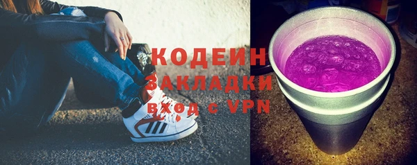 скорость Заводоуковск