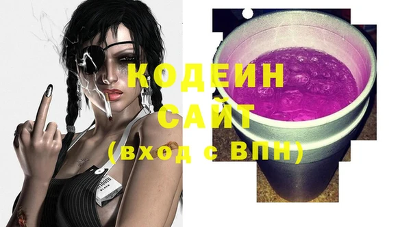 прущие крисы Заволжск