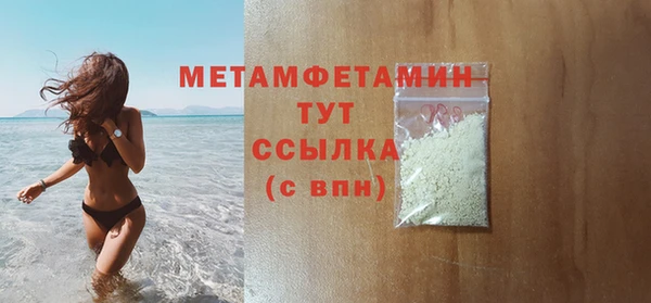 кокаин перу Зеленодольск