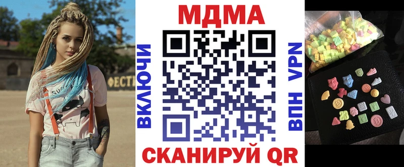 MDMA crystal  магазин продажи наркотиков  Инта 