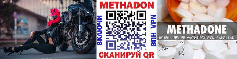 купить наркотик  Инта  Метадон белоснежный 