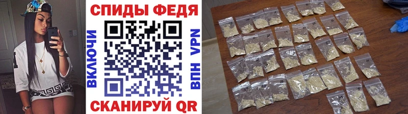 Первитин мет  где купить   Инта 