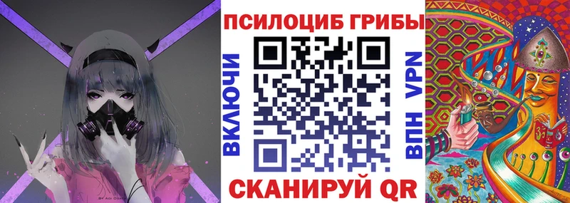 Галлюциногенные грибы Psilocybine cubensis  Инта 