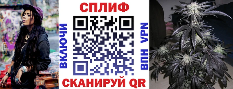 Бошки Шишки Ganja Инта